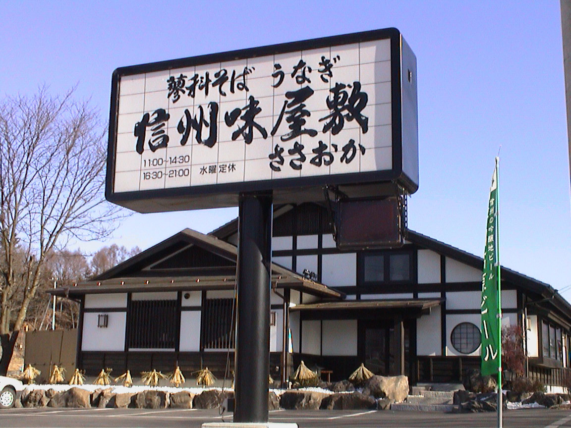 当時のメディア報道・掲載写真